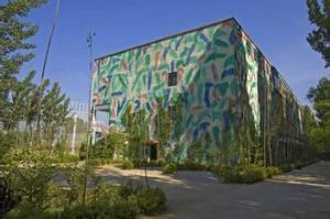 北大資源美術學院