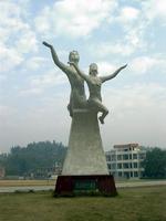 梅縣畲江中學 梅縣畲江中學