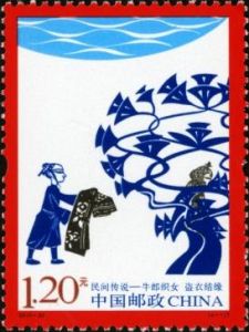 2010-20 民間傳說——牛郎織女(T) 2010-20 民間傳說——牛郎織女(T)