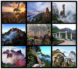 江西三清山地質公園 江西三清山地質公園