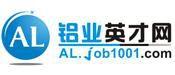 鋁業人才網 鋁業人才網