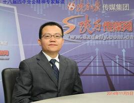 管華[西北政法大學教授]