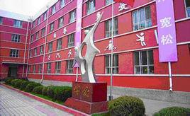 南馬路國小 南馬路國小