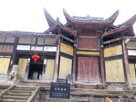 馬氏宗祠[四川省儀隴縣柴井鄉馬氏宗祠]