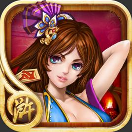 暴走水滸 暴走水滸