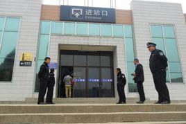 清澗火車站 清澗火車站