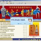 一點線上 一點線上