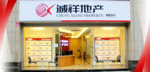誠祥地產 誠祥地產