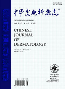 中華皮膚科雜誌