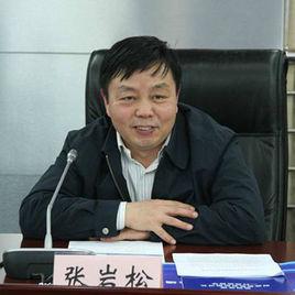 張岩松[雲南省財政廳黨組書記、廳長]