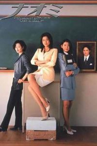 我的老師很辣 我的老師很辣