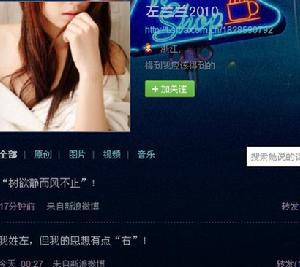 左蘭蘭2010 左蘭蘭2010