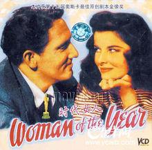 凱薩琳·赫本&amp;amp