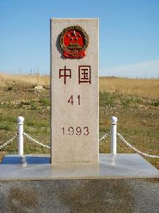 東馬格拉哨所 東馬格拉哨所