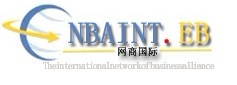 網商國際 網商國際
