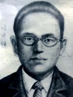 劉維鍔烈士 劉維鍔烈士