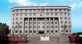 山西省襄汾縣人民法院 山西省襄汾縣人民法院