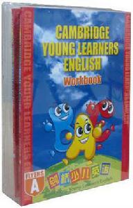 劍橋少兒英語第3級 劍橋少兒英語第3級