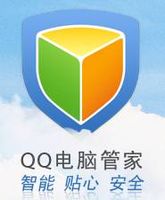 QQ電腦管家