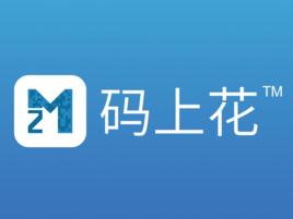 碼上花 碼上花