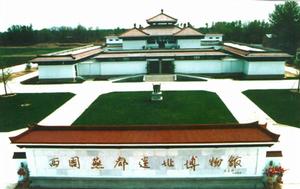 北京西周燕都遺址博物館
