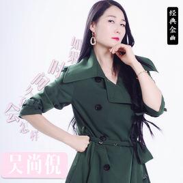 時間久了會怎樣 時間久了會怎樣