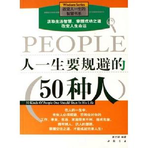 本書封面