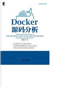 Docker源碼分析 Docker源碼分析