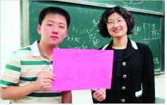 天才少年 孫解方正