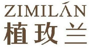 植玫蘭美胸套裝 植玫蘭美胸套裝