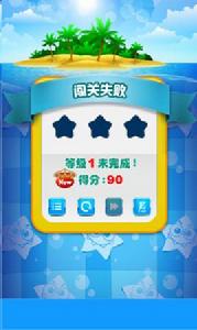 開心水果消消樂 開心水果消消樂