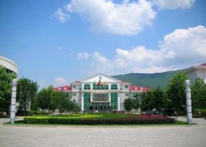 北京金池蟒山會議中心