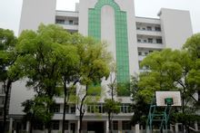 韶關學院醫學院