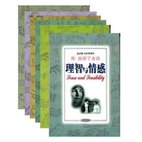 《簡·奧斯丁全集》