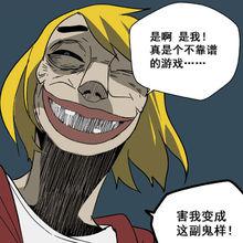 整容遊戲[2015年金丘漫畫作品]