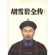 一生必讀的60部名著