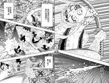 雷之呼吸&middot;壹之型 霹靂一閃 神速