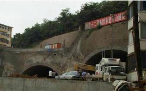 1·7宣威隧道塌方事故 1·7宣威隧道塌方事故