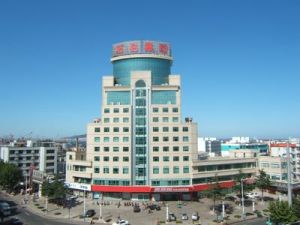 山東石島水產集團有限公司 山東石島水產集團有限公司