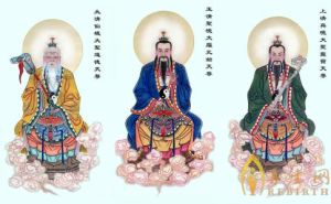 三洞珠囊 三洞珠囊