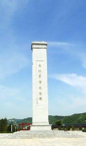 馬欄山[陝西地名]