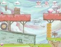 送三隻小羊回家