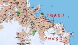 煙臺教育學院煙臺電視大學 煙臺教育學院煙臺電視大學