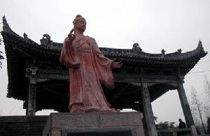 （圖）《留侯論》