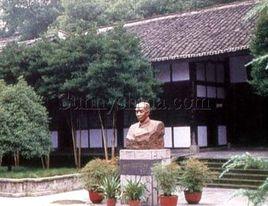 吳玉章故居 吳玉章故居