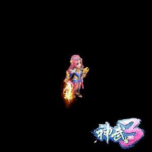 紫嫣然[《神武3》人物角色之一]