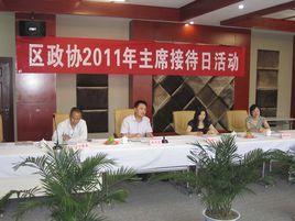 陳先覺[重慶市巴南區政協副主席]