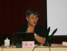 馬旭[國家人口計生委科學技術研究所所長]