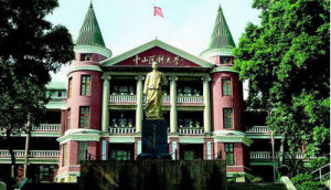 中山醫科大學藥物開發中心 中山醫科大學藥物開發中心