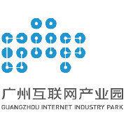 廣州網際網路產業園 廣州網際網路產業園